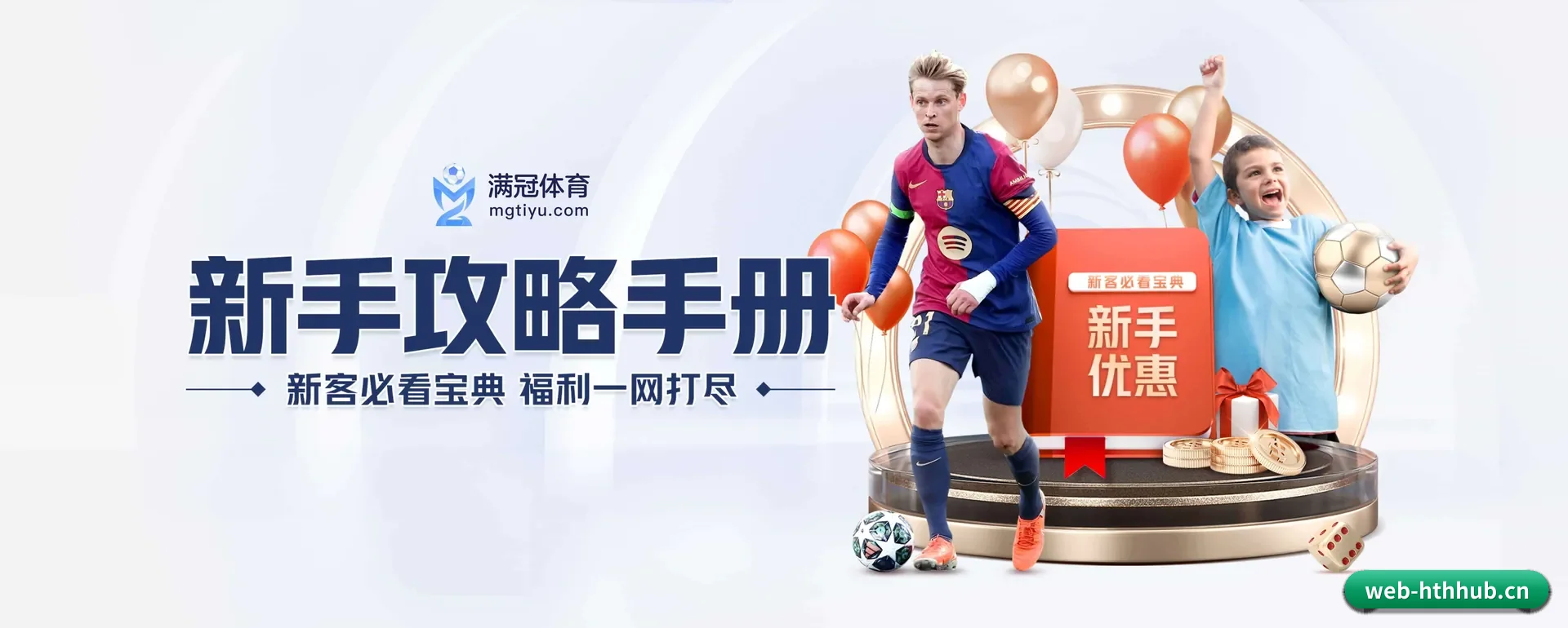 品牌创办